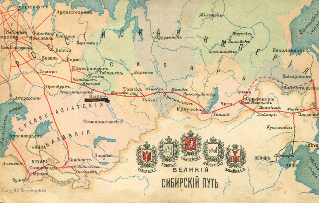 Открытка почтовая с изображением карты Российской империи кон. XIX — нач. ХХ вв. (Великий Сибирский путь)