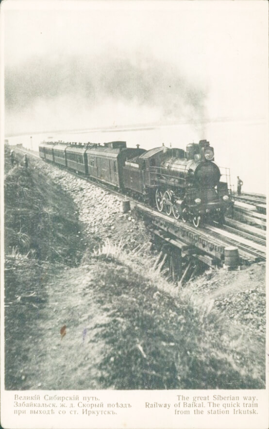 Карта дороги Санкт-Петербург — Москва, XIX век